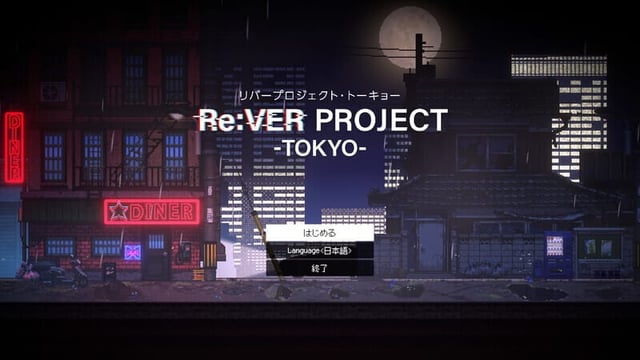 相互監視社会が過熱した東京が舞台。絶望の淵から再生を誓うサバイバルサスペンスADV『Re:VER PROJECT TOKYO』ブースレポート【BitSummit the 13th 】