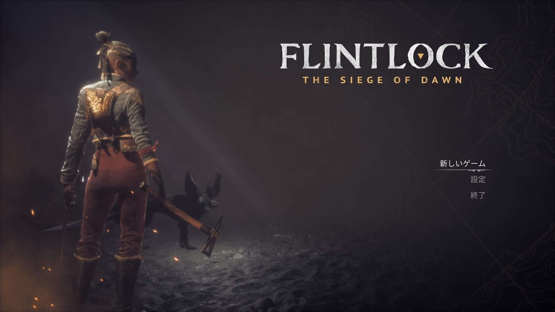 『氷と火の歌』ブラックファイア ゲーム・オブ・スローンズロールプレイング古兵器 ゲーム・オブ・スローンズ第七章 氷と炎の歌 エピソードガイド4