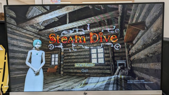 給排気を使いこなして汚染世界を浄化するシューティングADV『SteamDive』ブースレポート【東京ゲームダンジョン5】