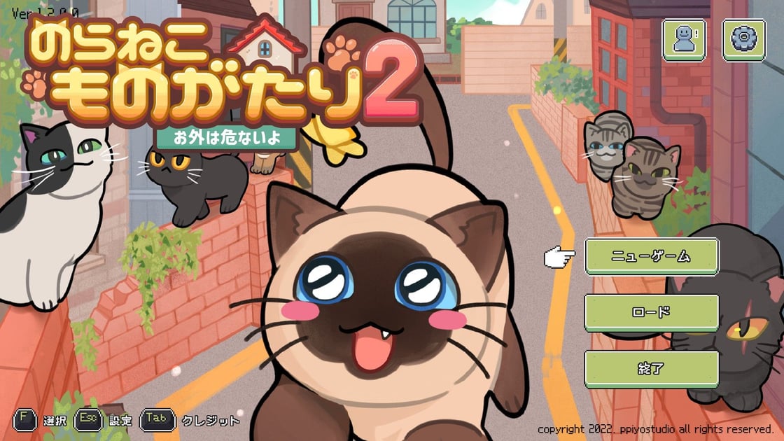 ネコロジー : ノラ猫トイとその仲間たちの物語 OVER DRIVE ネコロジー : ノラ猫トイとその仲間たちの物語 OVER DRIVE