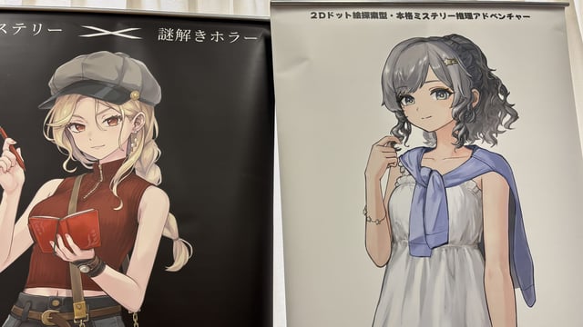 数々の事件に2人の姉弟が挑む。探索と本格ミステリーを楽しむ2Dドット絵風アドベンチャー『星降る夜』ブースレポート【TOKYO INDIE GAMES SUMMIT 2026】