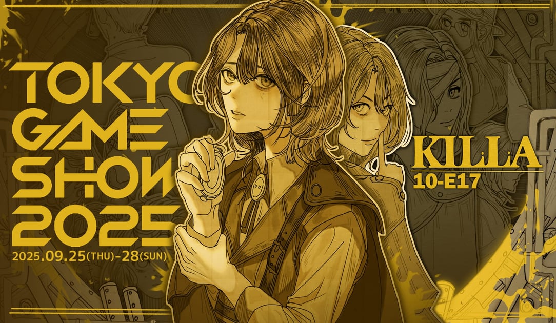 【コレクターズアイテム】クレーターアゲート UFOキャッチャー40周年！お祝いとともにUFOキャッチャーで「取られる側