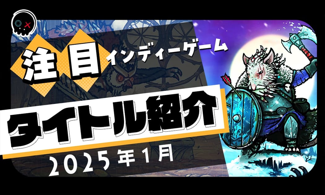 【CD未開封】無料で遊べる PCキャラゲーム インディーズ ogimg