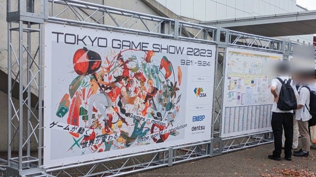 【TGS2023】東京ゲームショウ2023 イベントレポートまとめ