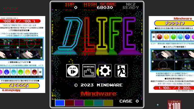 電子の海を漂うデンシのDNAを感じ撮れ！『D Life（デンシライフ）』