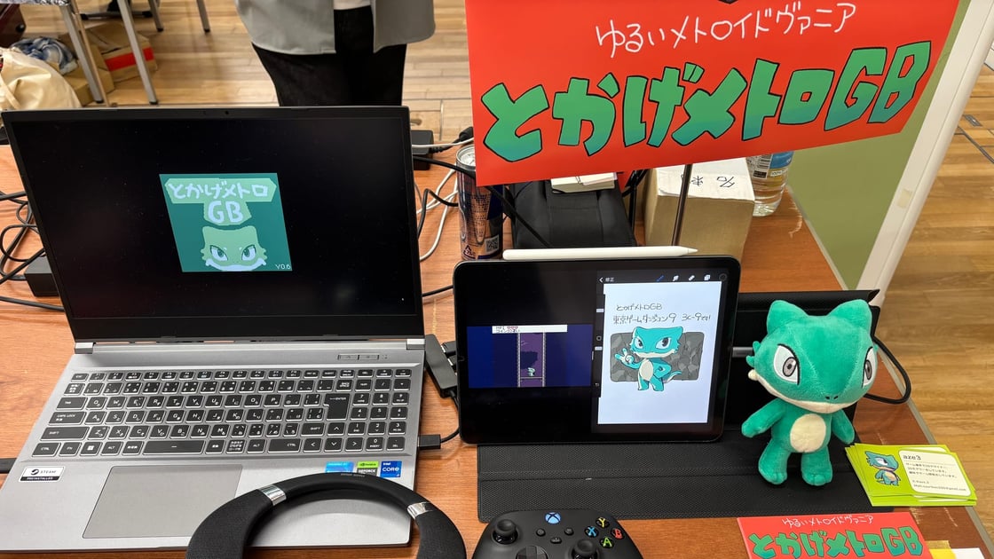 ゲームボーイ風なデザインが魅力的。とかげとなってコオロギの巣