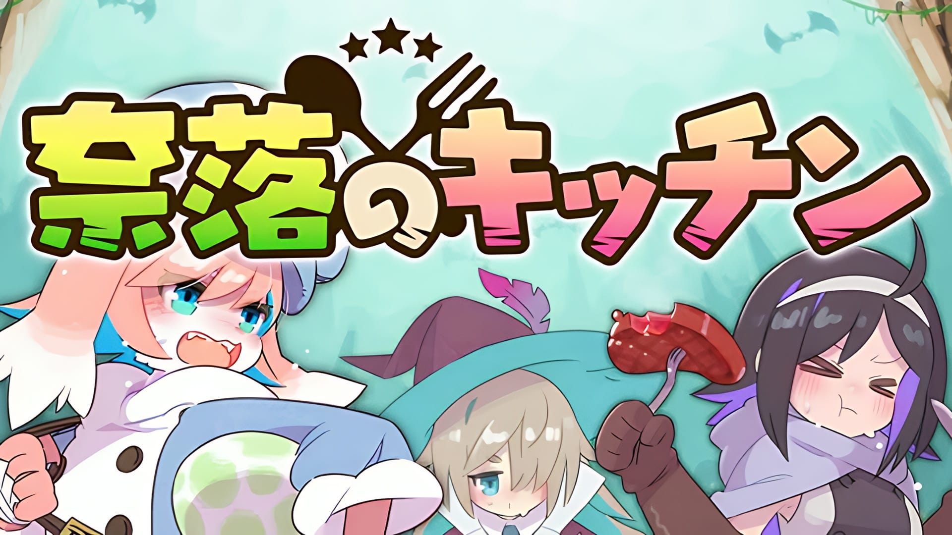ご飯の力で仲間を導く。忙しさと美味しさが詰まったサバイバルアクション『奈落のキッチン』ブースレポート【BitSummit PUNCH】 feature image