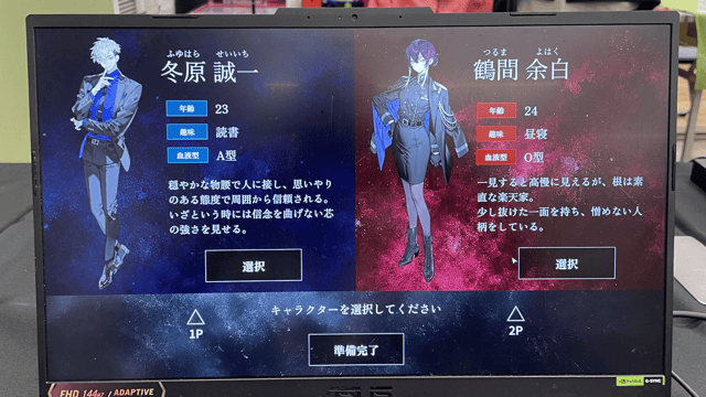 プレイヤーごとに違う視点から、事件の真相を解き明かす。近未来を舞台に未知の事件を追う2人プレイ専用ミステリーゲーム『D.D.D. 災薬対策課』体験版プレイレポ【ゲムダン10】