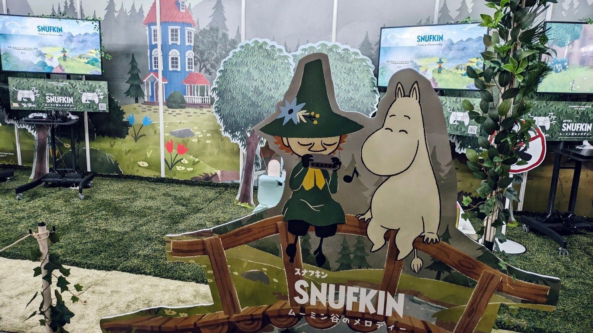 TGS2023】トーベ・ヤンソン氏の世界観が忠実に再現された新しい舞台