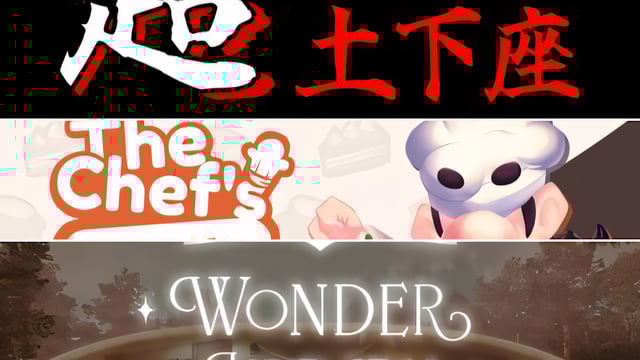 アクロバティックな土下座を決めて謝罪の道を極めよう『超土下座』や『The Chef's Shift: First Course』『Wonder Library』