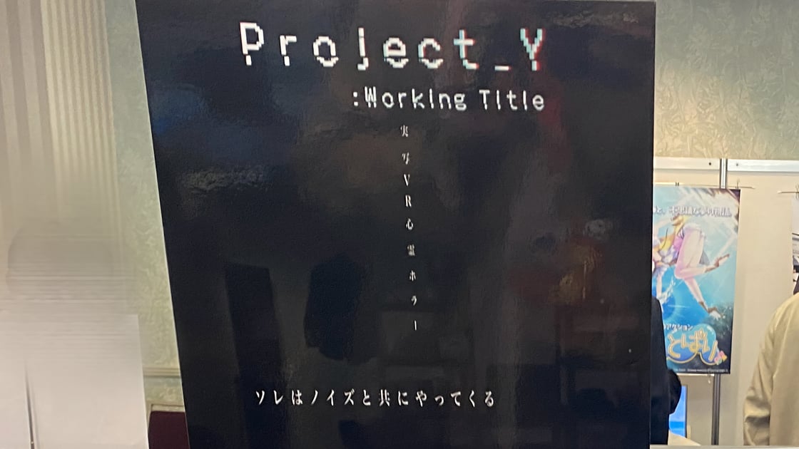 マイクロソフトとアスキーが生んだMSX その2～永久保存版