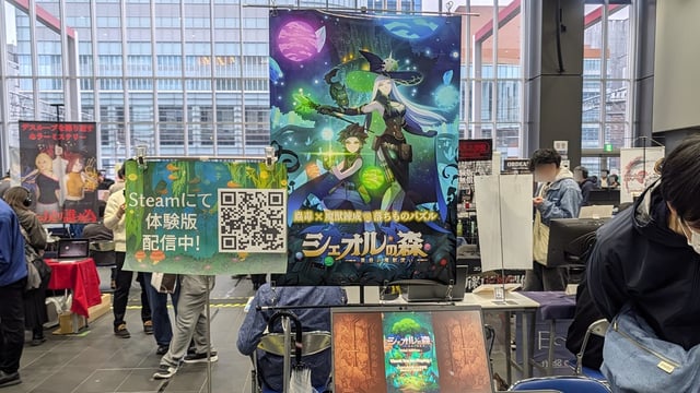 魔獣を組み替え、錬成し、盤面を攻略する――複合システムが融合する落ちものパズル『シェオルの森　- 黄昏の魔獣使い -』ブースレポート【デジゲー博2025】