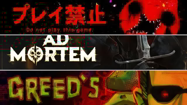 絶対に遊んではいけないゲームをクリックしていく恐怖『プレイ禁止』や『Ad Mortem』『Greed's Grub』